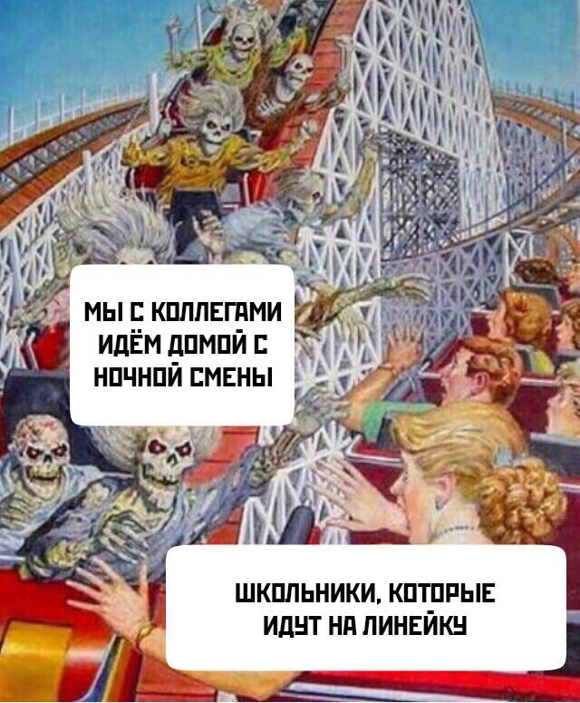 Картинки про школу