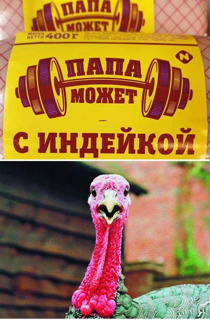 Хозяйке на заметку