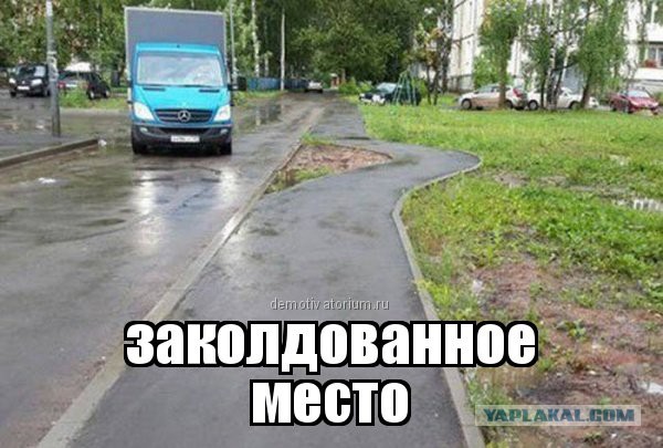 Фотоприколы на автотематику