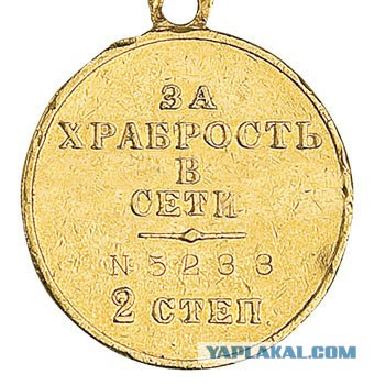 В погоне за ЮКой