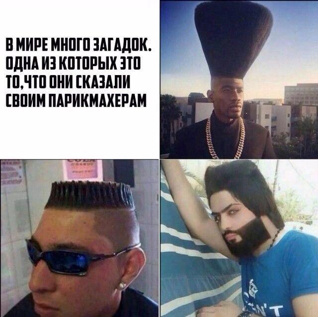 Нестандартный юмор