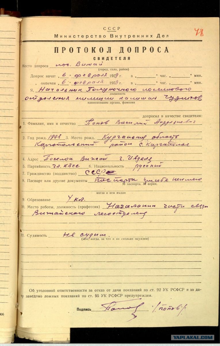http://s00.yaplakal.com/pics/pics_original/1/2/0/7838021.jpg