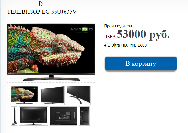 LG 55UJ635V 55" Smart 4K Ultra HD LED (СПб)