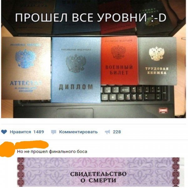 Нестандартный юмор