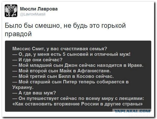 В Совфеде заявили о подготовке НАТО «глобального удара» по России