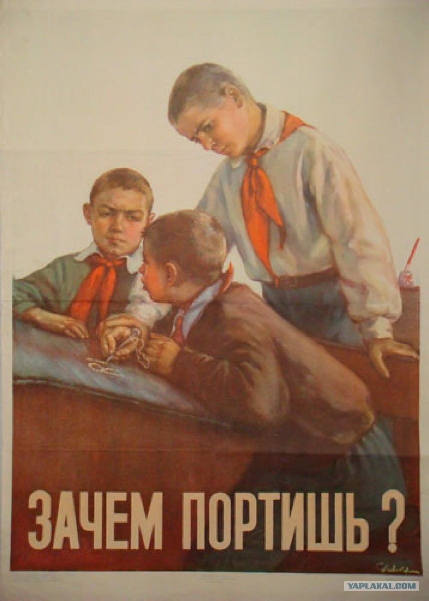 Поздравление с днём пионерии прикольные фото 206