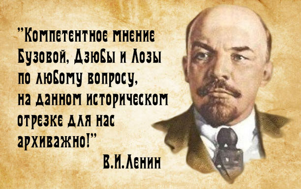 Юрий Лоза резко раскритиковал "Голубой огонёк"