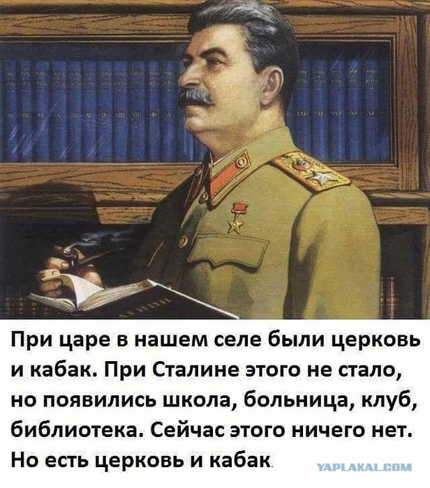 Ништяки в СССР