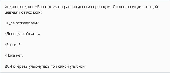 Если Вы выступаете против политики США