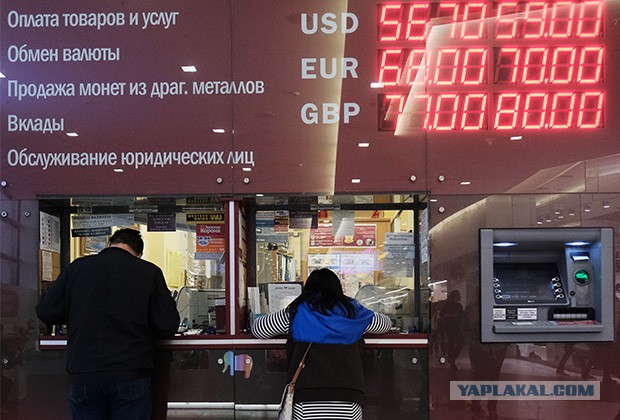 Замедление инфляции грозит России катастрофой