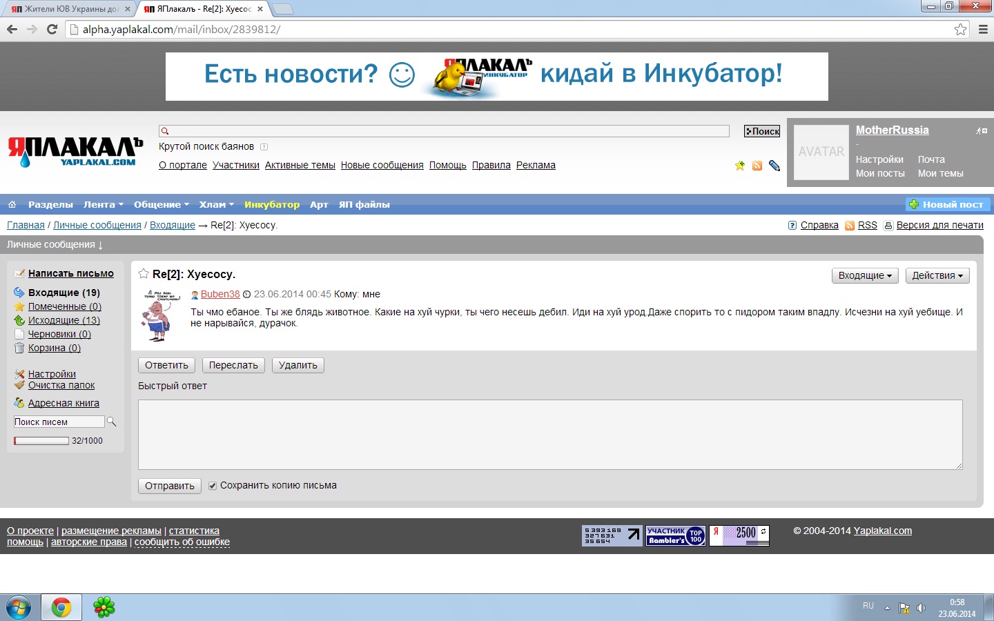 Статус до конца денег Статус до конца денег