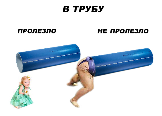 Полезное и не полезное