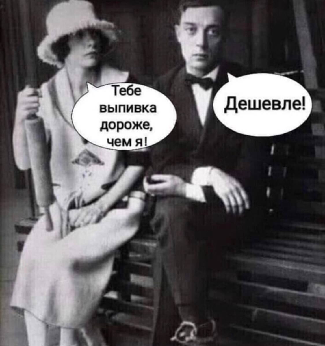 Картинка будни бухни