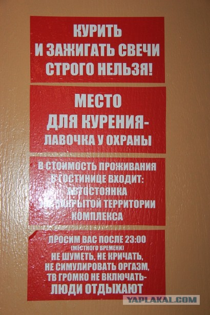Крым 2013 (1 августа-28 августа)