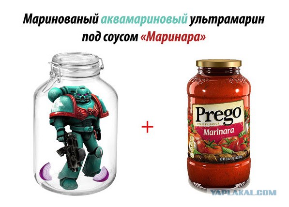 ULTRA "Марин" combo