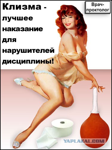 Медицинские центры в череповце ивушка