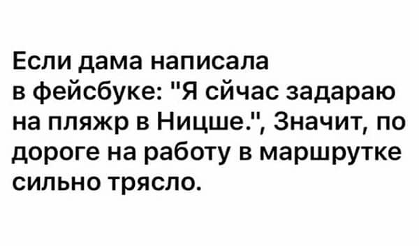 Одиночество в сети