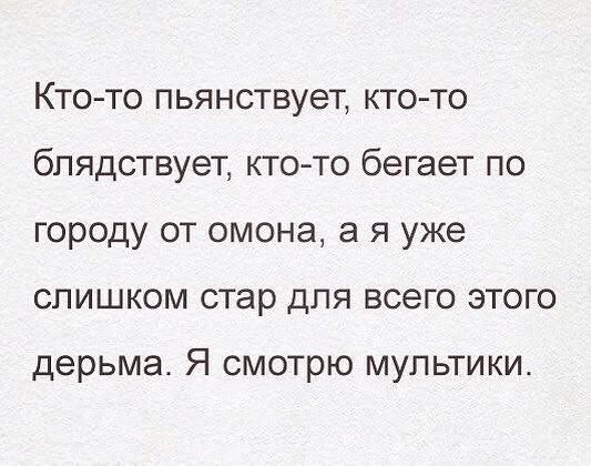 "Ну, погоди!" или "Волк-007" (Вот так крепко моего кума сегодня торкнуло)