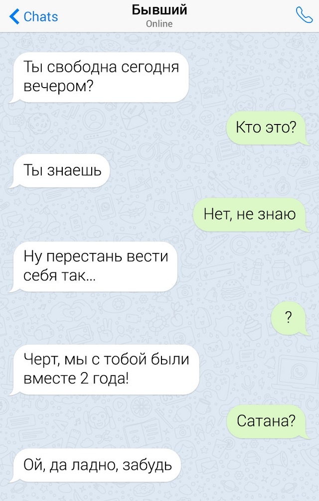 Спрашивайте-отвечаем: 20 убойных ответов на каверзные вопросы