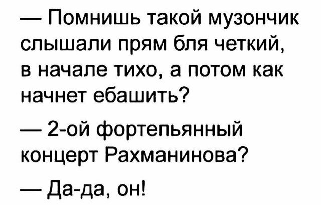 Картинки с претензией на юмор - 7. Пока заключительная