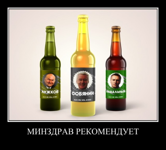 Минздрав рекомендует