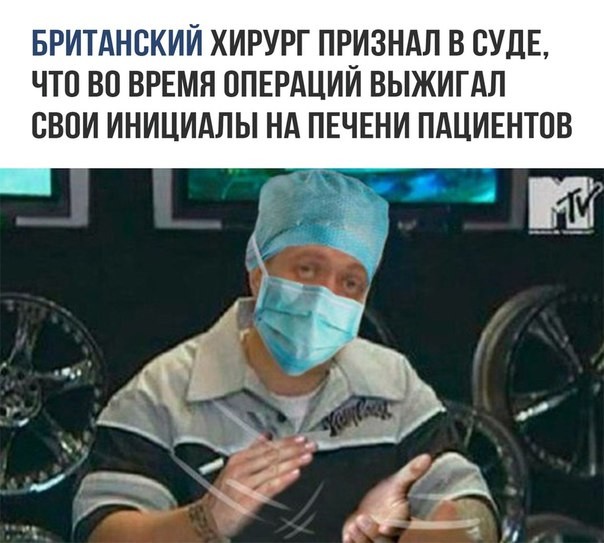 Чернушки тут малёхо завалялось...