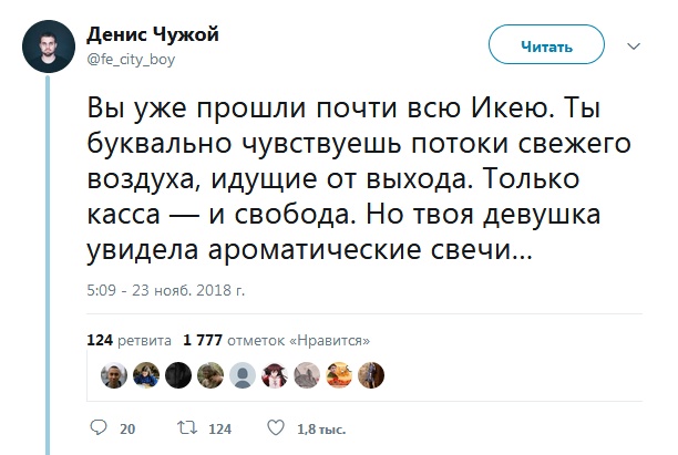 Люди, которые не понимают как работает "взрослая жизнь"