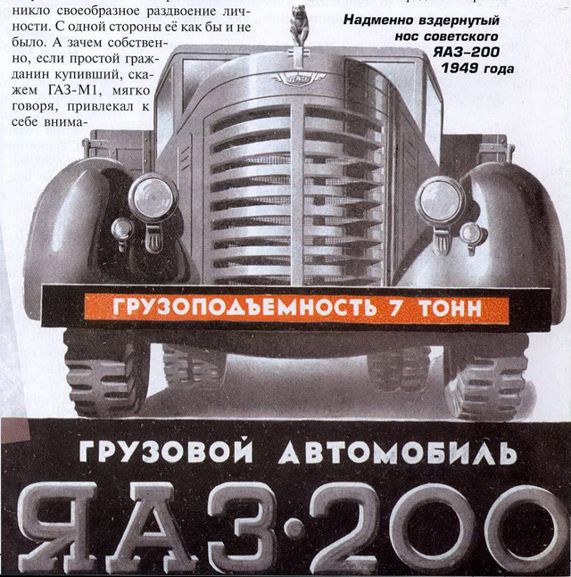 Интересные рекламные плакаты советских автомобилей с 1950 годов
