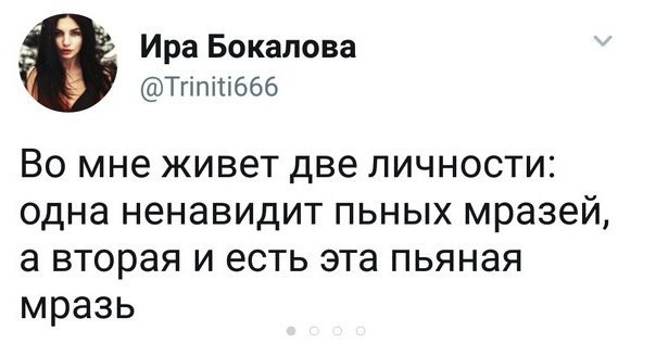 О социопатической мизантропии картинок пост