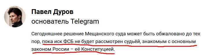 !         Telegram