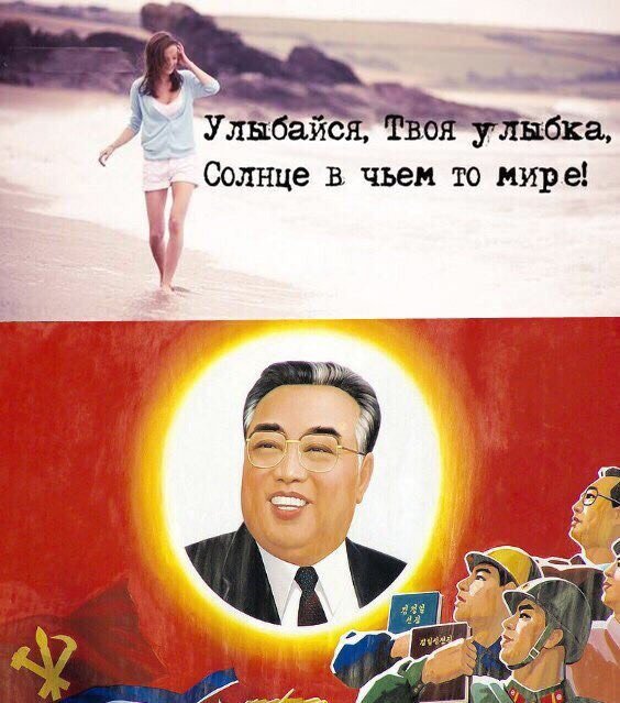 Нестандартный юмор