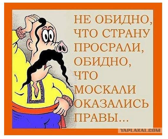 Паноптикум: Львов засудит Харьков за русский язык