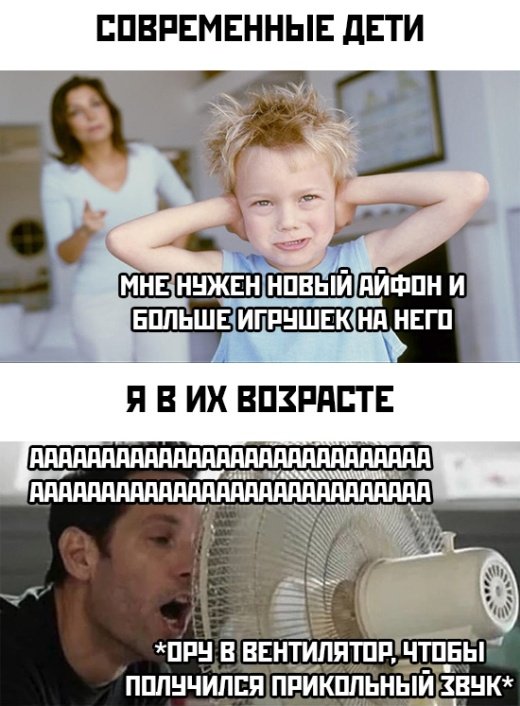 Нестандартный юмор