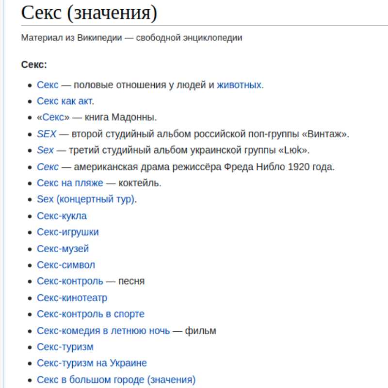 Секс На Польском Языке