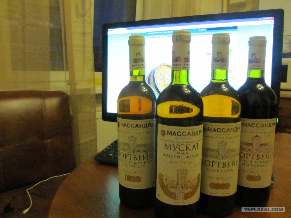 Массандра Вино Купить В Москве Официальный Магазин