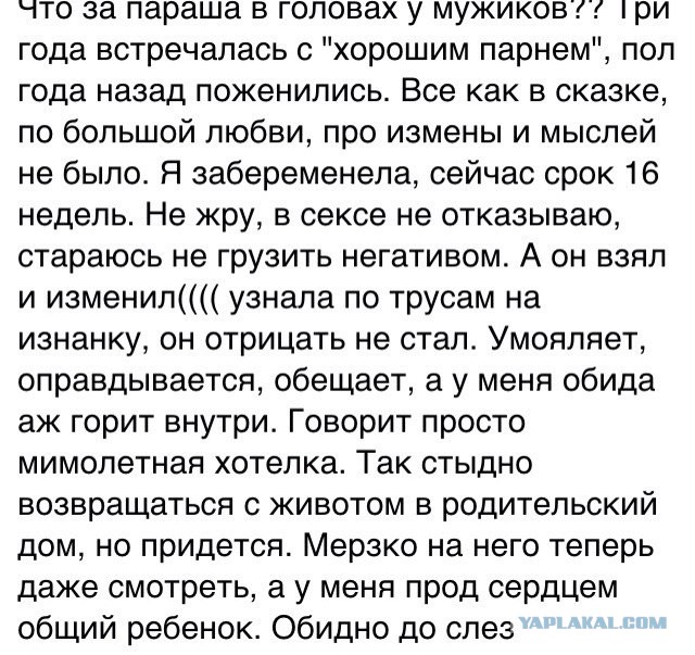 Секс Парни Писают