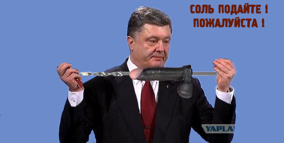 Порошенко и паспорта