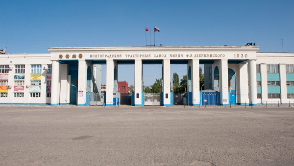 Проститутки Волгоград Тракторный Район