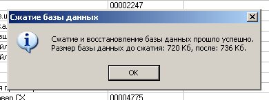 Оптимизация