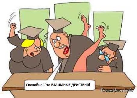 Поможем сволочам?