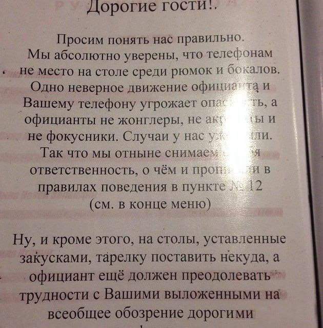 Суровый ресторан в г. Иваново