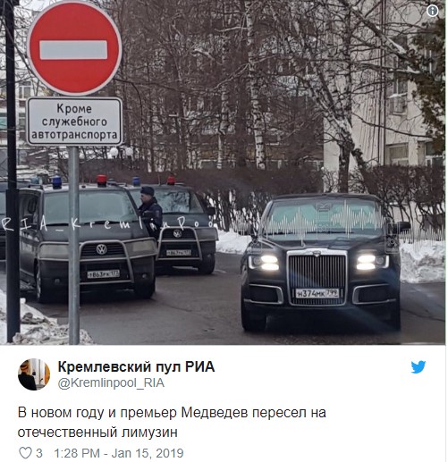 Новый лимузин Медведева: он тоже пересел на Aurus