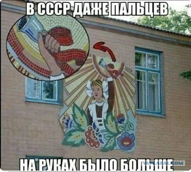 Вопрос к запомнившим СССР