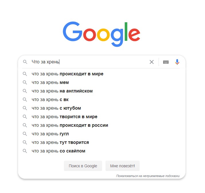 Ок Гугл Самый Красивый Секс