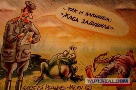 Читать сказку беглец