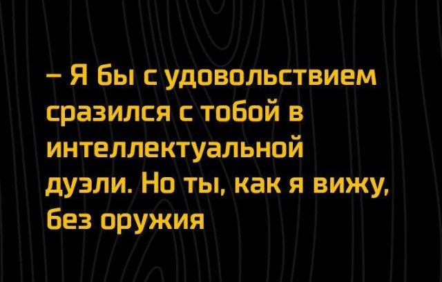 Классовая ненависть. Взгляд с другой стороны