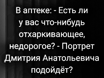 Медведев доволен развитием российского кинематографа