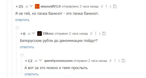 Товарищ! Придя на работу не ахай! А просто картинки смотри