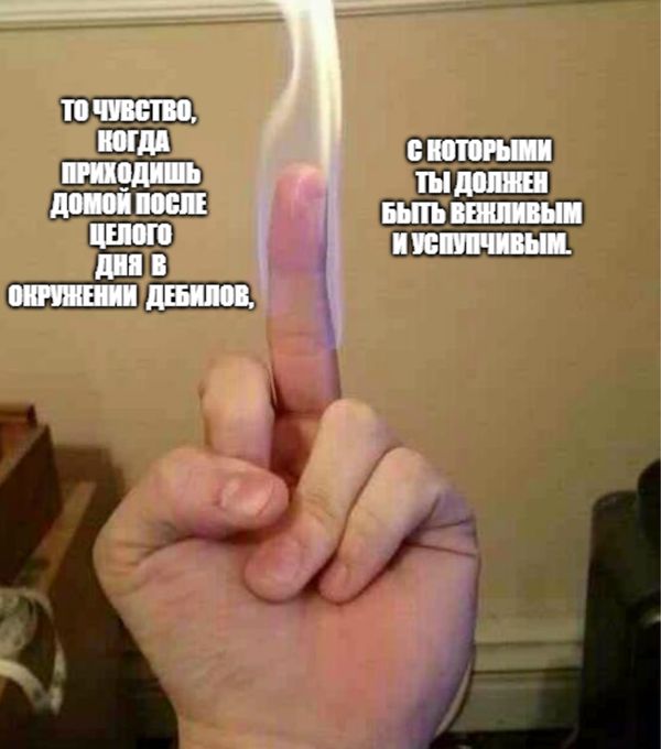 Всегда рады!