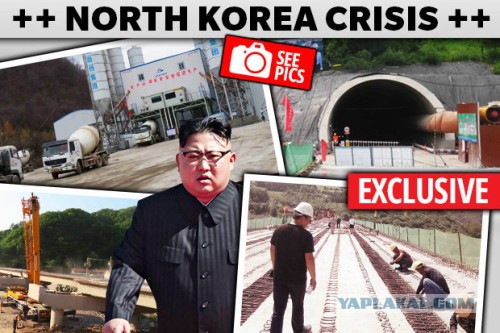 Китай ударными темпами прокладывает 6-ти полосное шоссе к границе КНДР